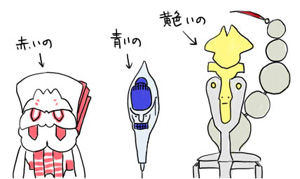 バーテックス