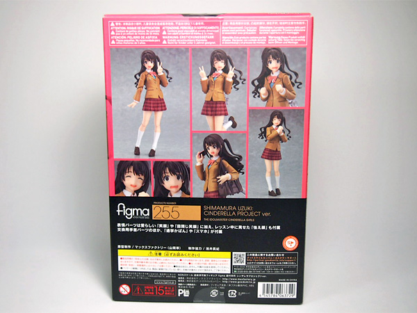 figma 島村卯月