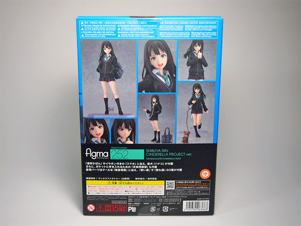 figma 渋谷凛