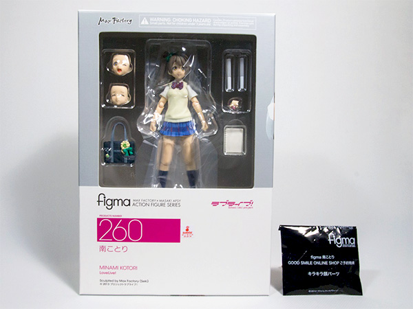 figma 南ことり