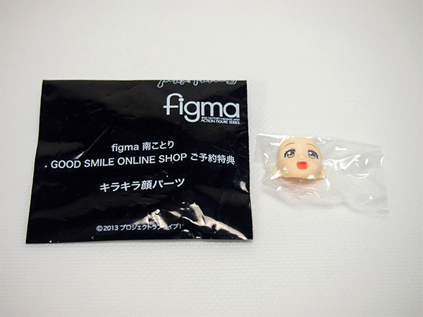 figma 南ことり