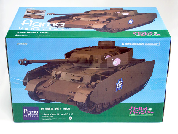 figma Vehicles IV号戦車H型