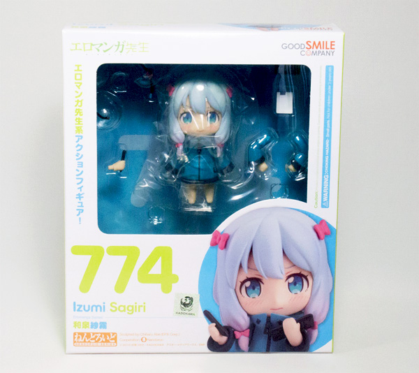 ねんどろいど 和泉紗霧